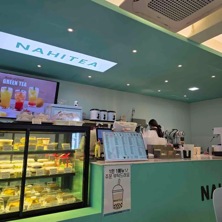 나히차 대표 사진