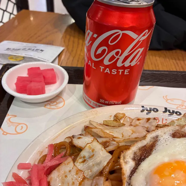 죠죠 대표 사진