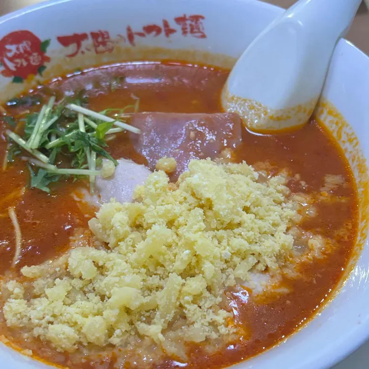 태양의 토마토라멘 사진