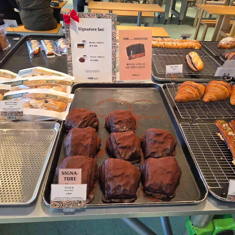 아우어베이커리 사진