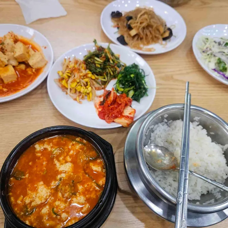 거창맷돌순두부 사진