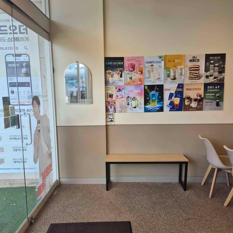 매머드익스프레스 대표 사진