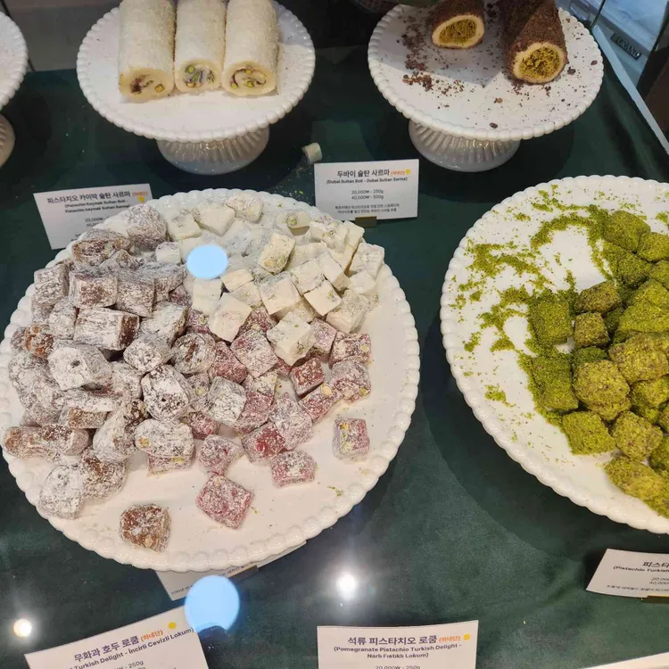 하네단 대표 사진