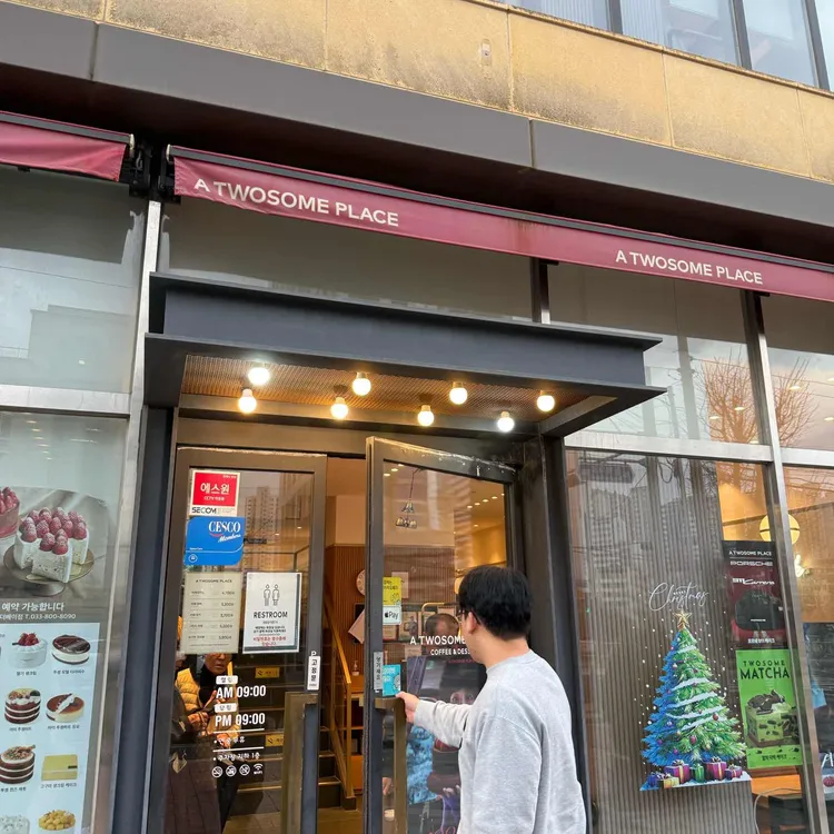 투썸플레이스 대표 사진