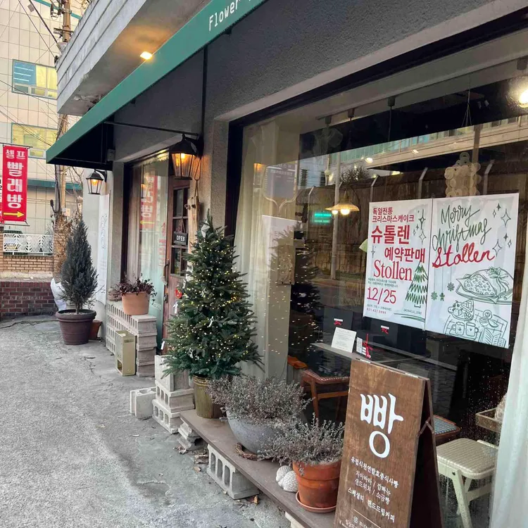 일상의기적 대표 사진