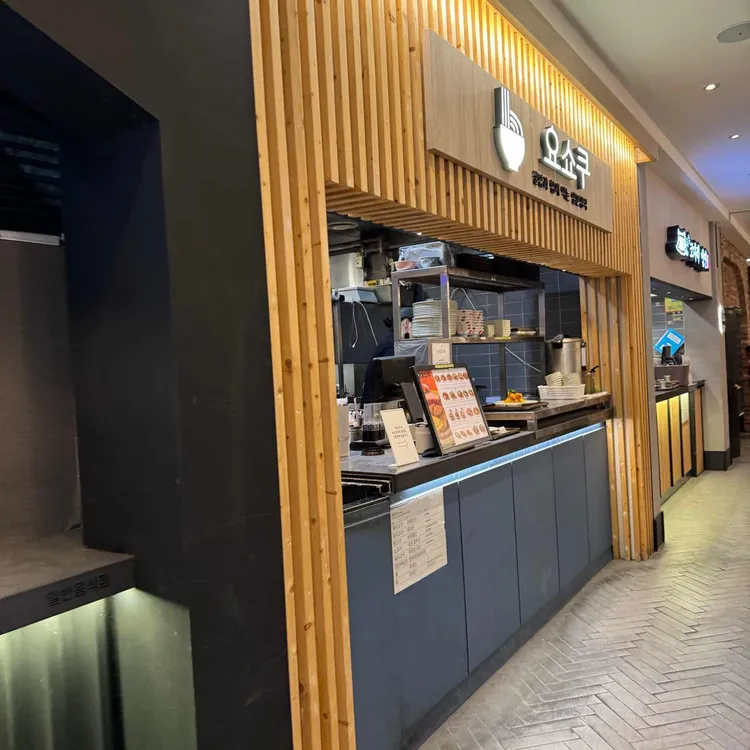 요쇼쿠 대표 사진