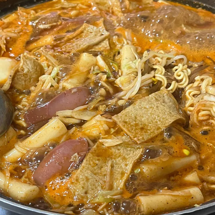 멍텅구리 즉석떡볶이 사진