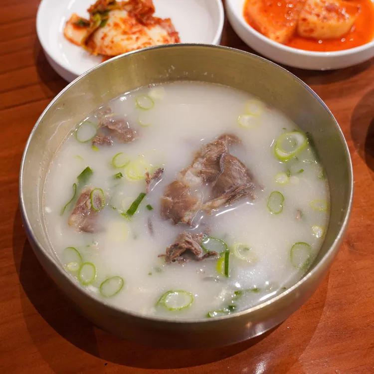 이오공곰탕 사진