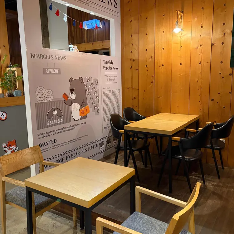 베어글스 대표 사진