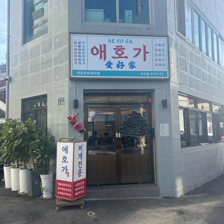 애호가 대표 사진