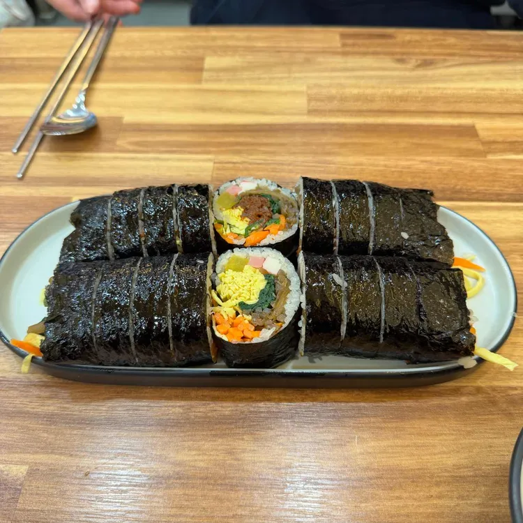 본좌김밥 대표 사진