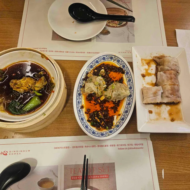 딤딤섬 사진