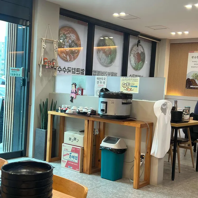 화목칼국수 대표 사진