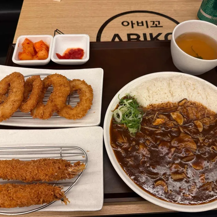 아비꼬 대표 사진