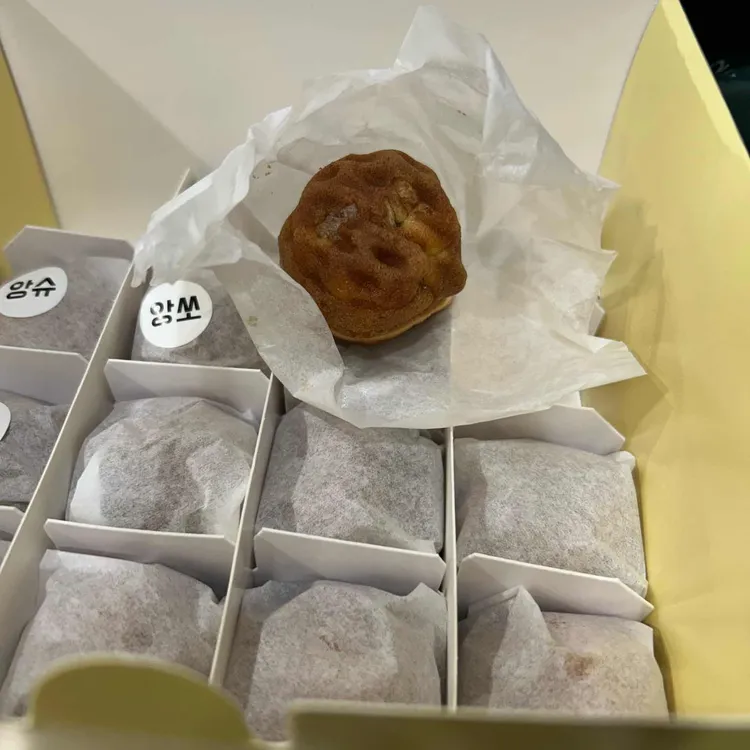 앙호두 대표 사진