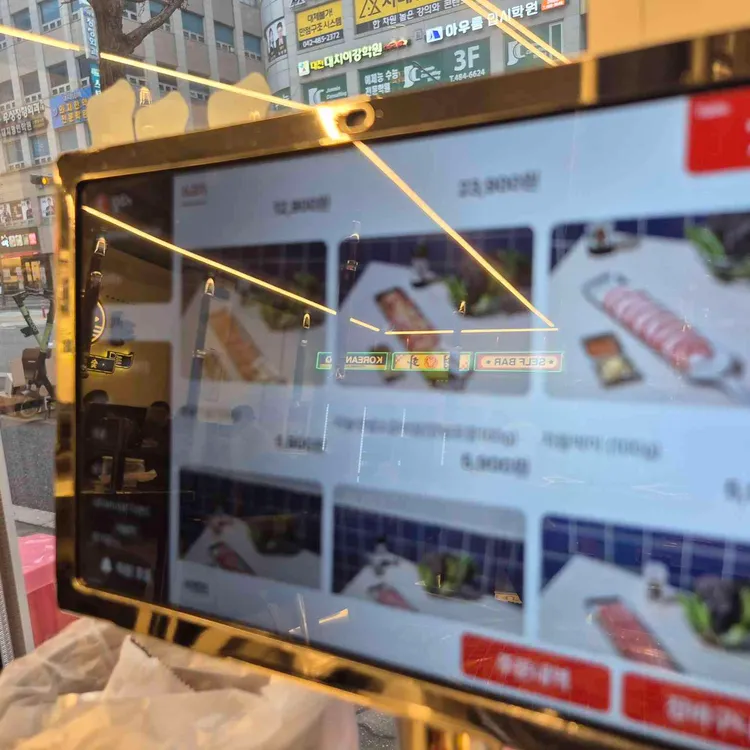 1988평화숯불구이 대표 사진