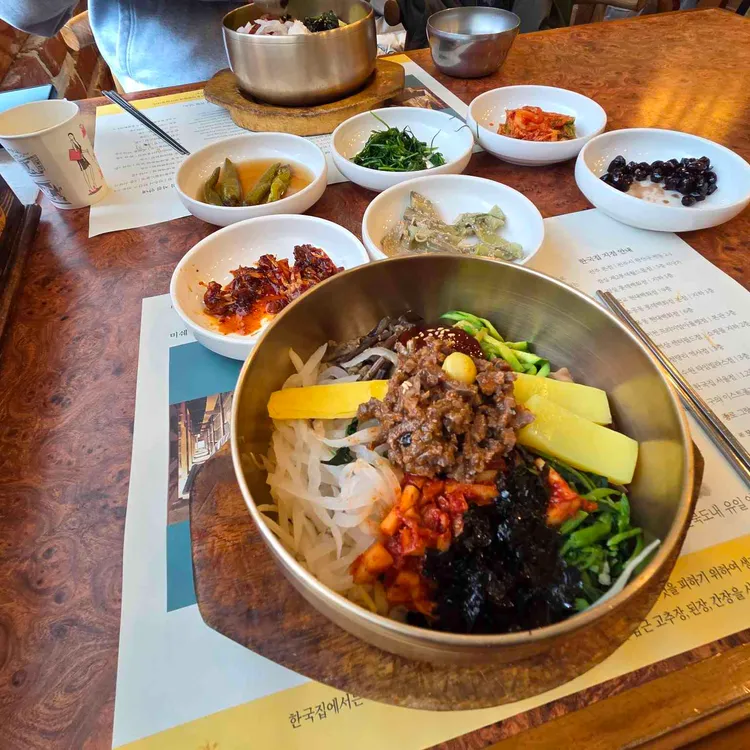 한국집 사진