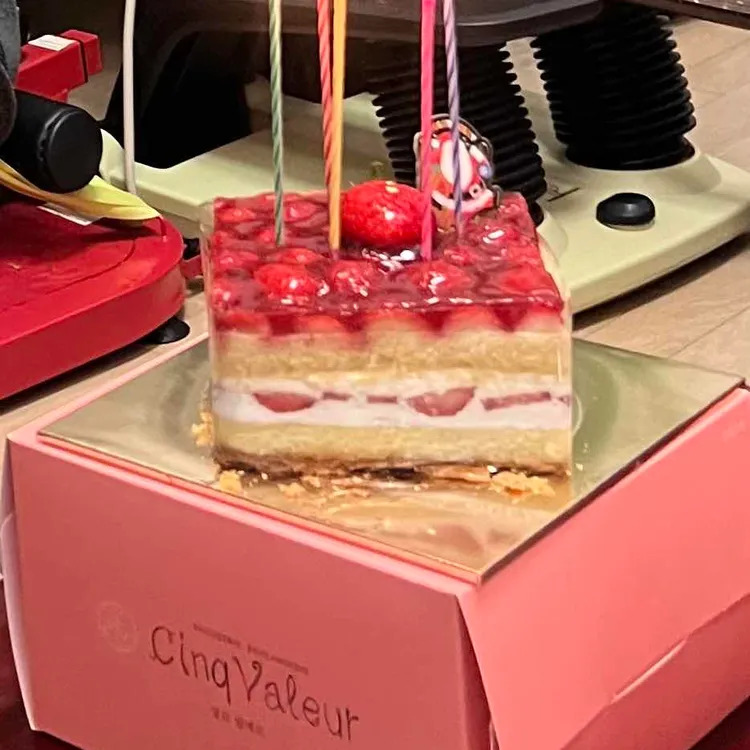 샹끄발레르 사진