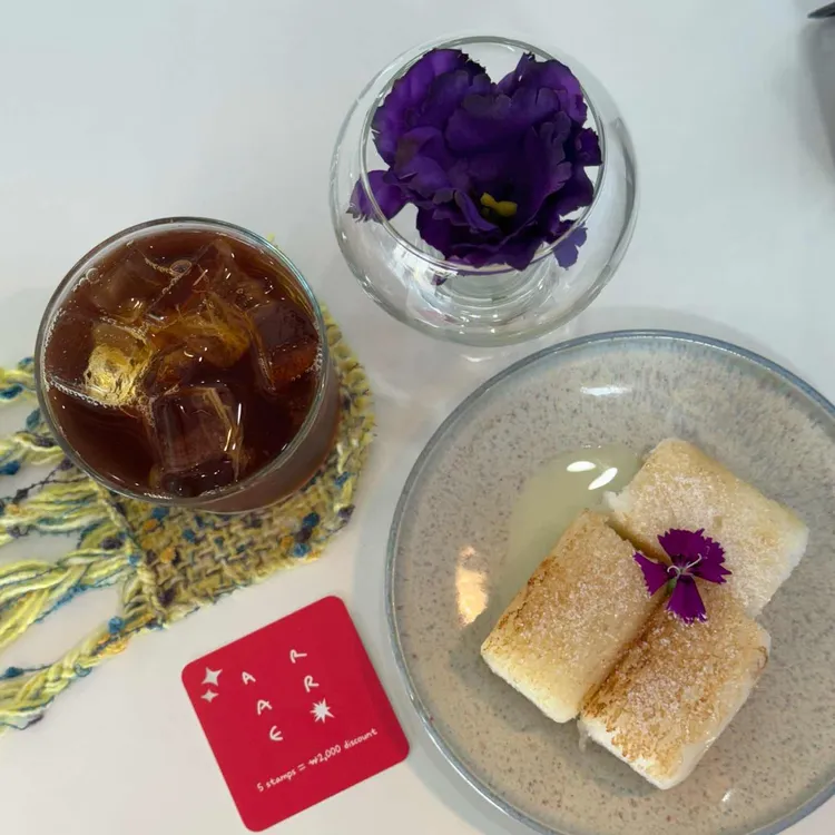 아라레 대표 사진