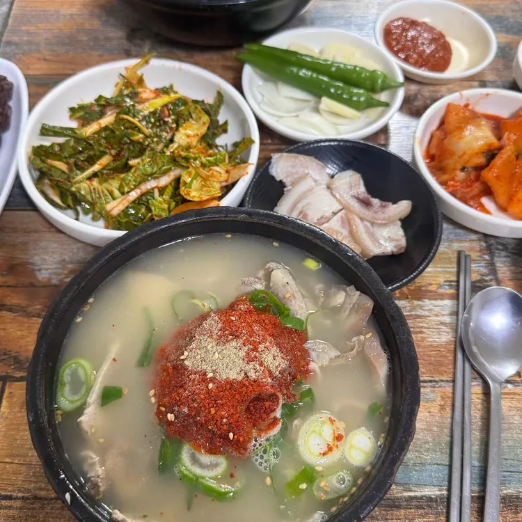 자매국밥 사진