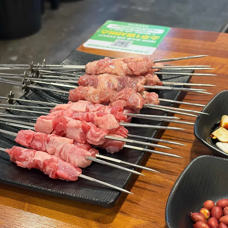 병점양꼬치집 대표 사진