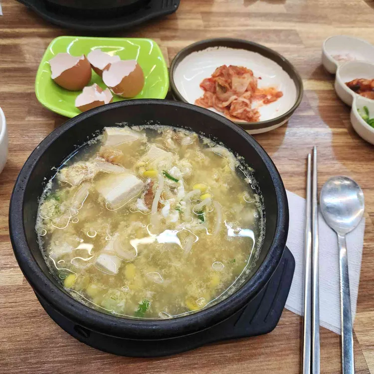 24시전주명가콩나물국밥 대표 사진