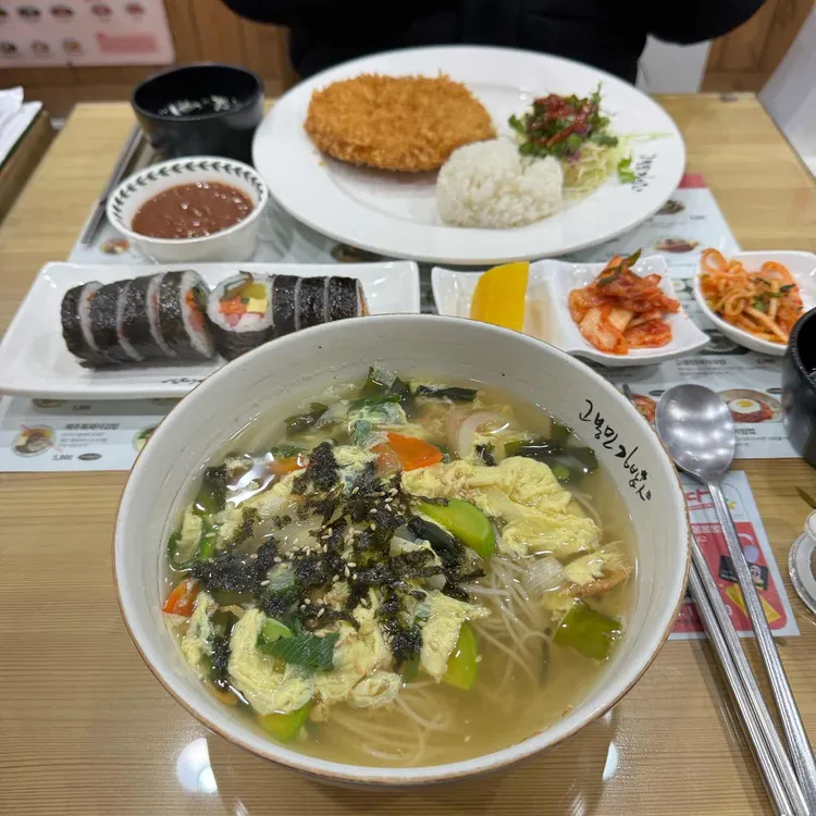 고봉민김밥인 대표 사진
