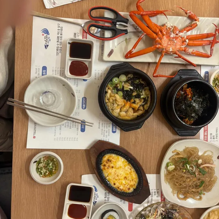 잘떳다 산오징어 대표 사진