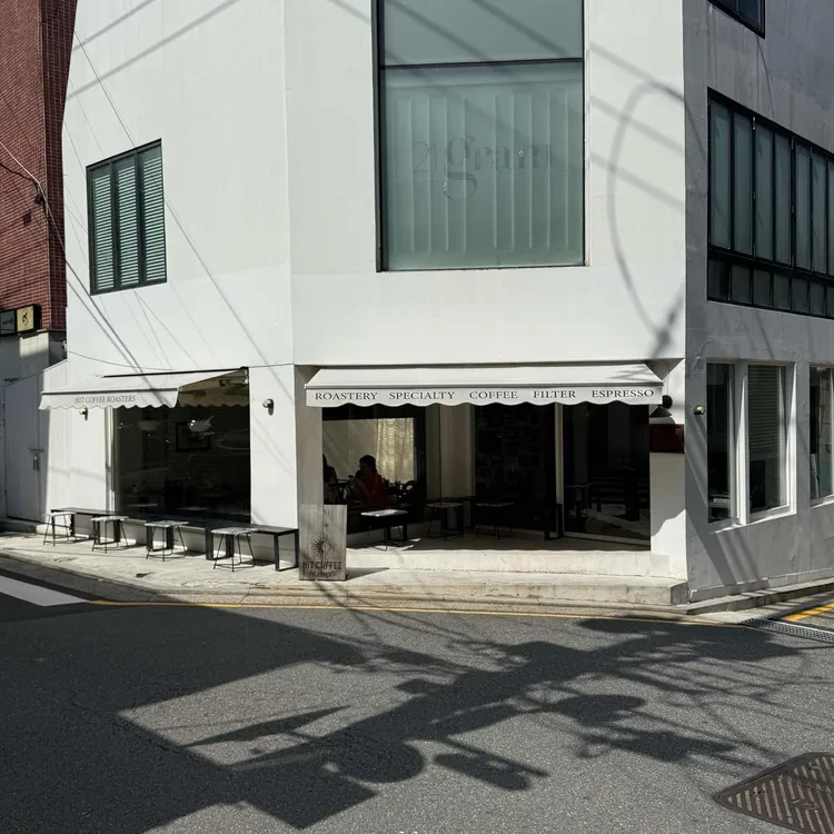 히트커피 로스터스 신사 사진
