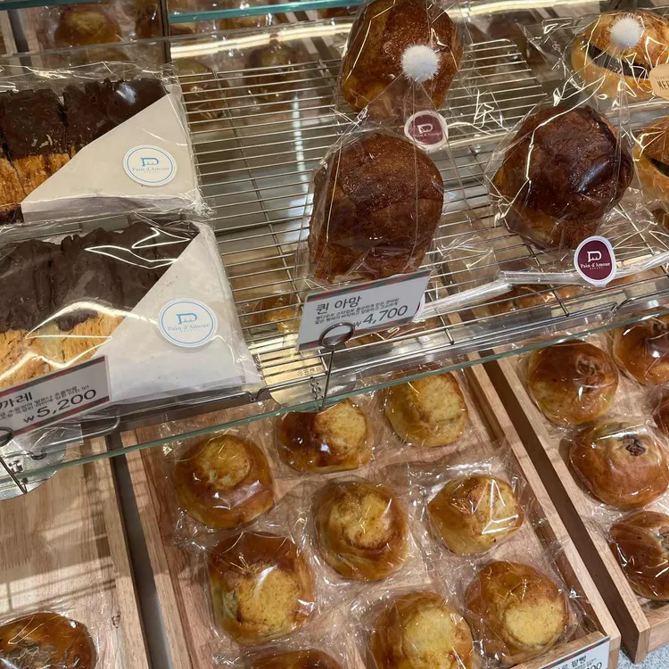 빵다무르 대표 사진