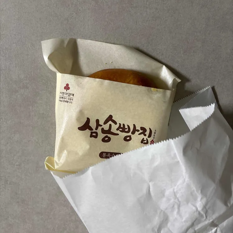 삼송빵집 대표 사진