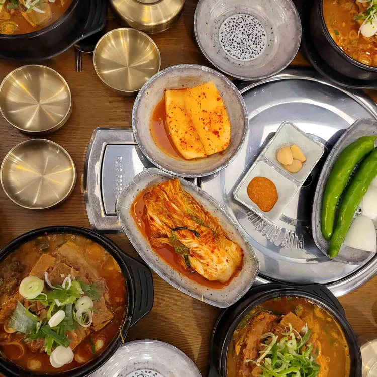 해주반 사진