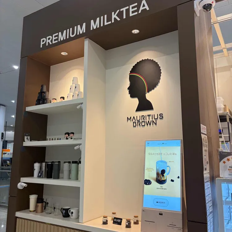 모리셔스브라운 대표 사진