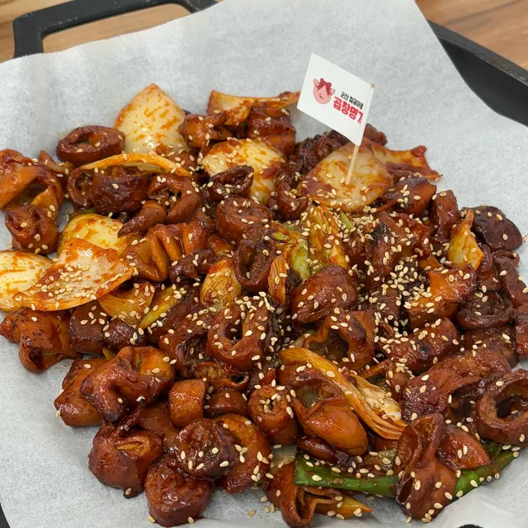 곱창명가 대표 사진