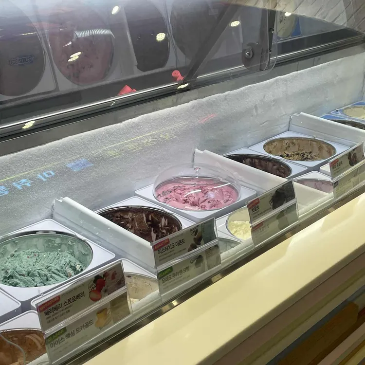 배스킨라빈스 대표 사진