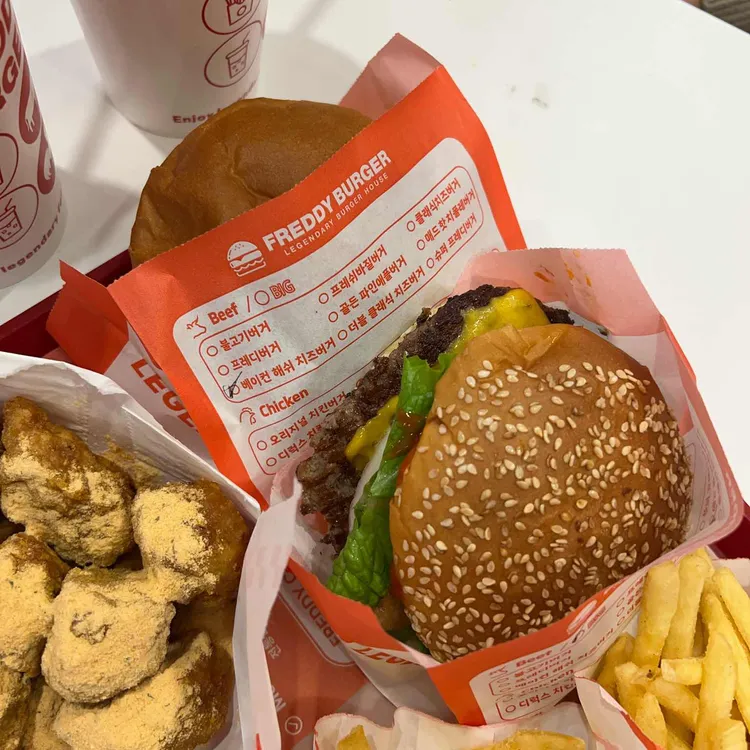 프레디버거 사진