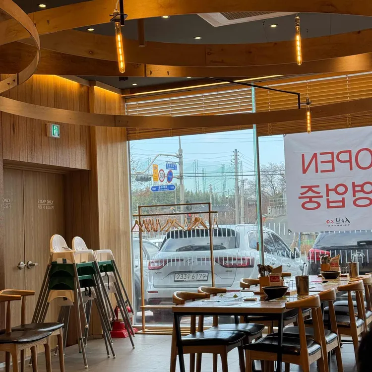 샤브20 대표 사진