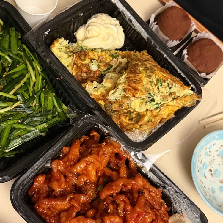 애리꼼닭발 사진