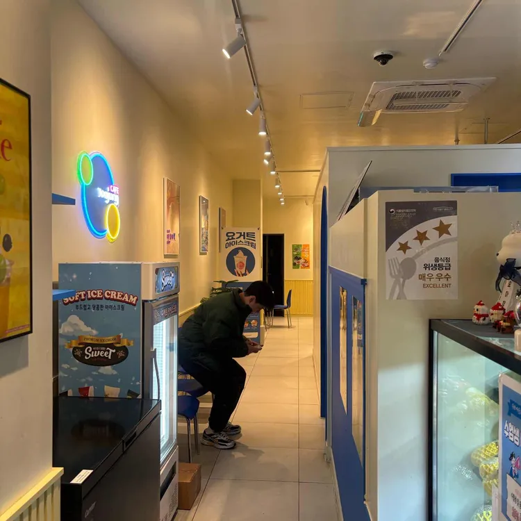 카페요아정 대표 사진