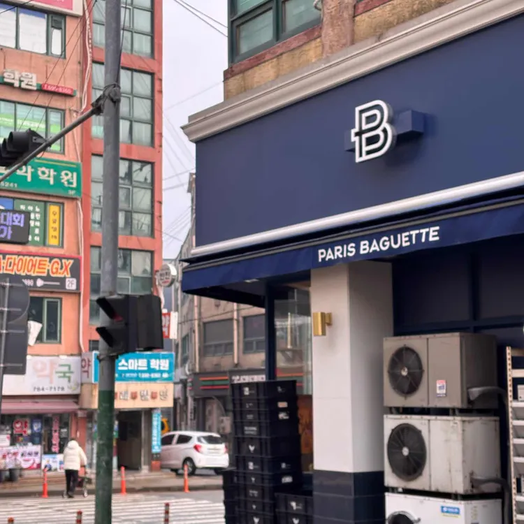 파리바게뜨 대표 사진
