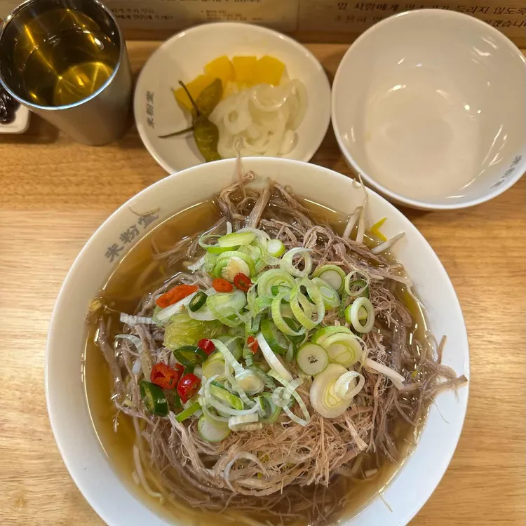 미분당 대표 사진