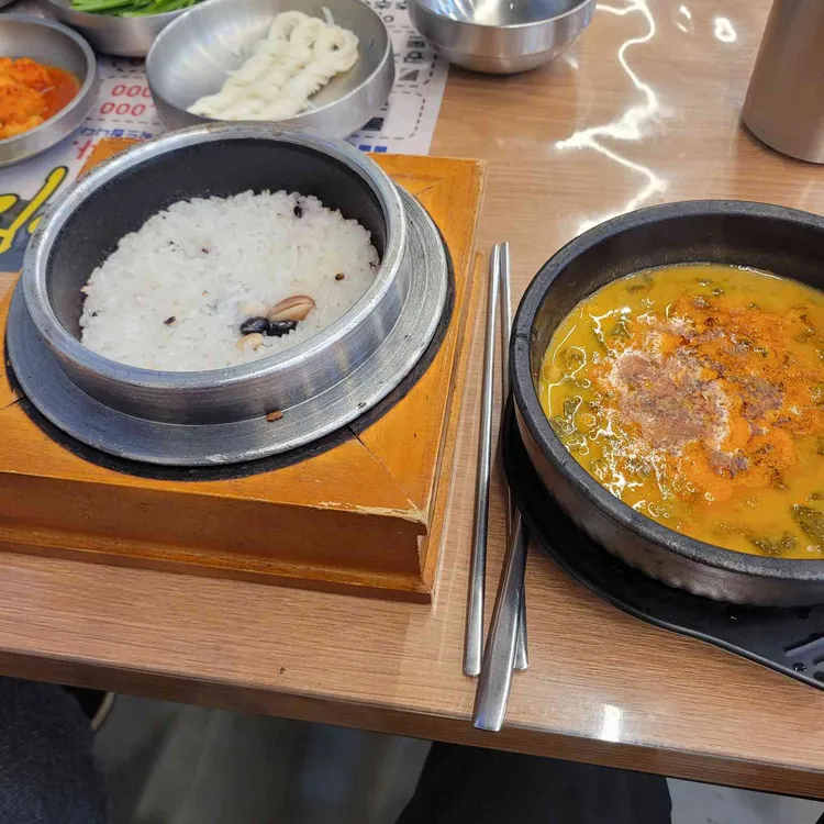 아리랑명품추어탕 대표 사진