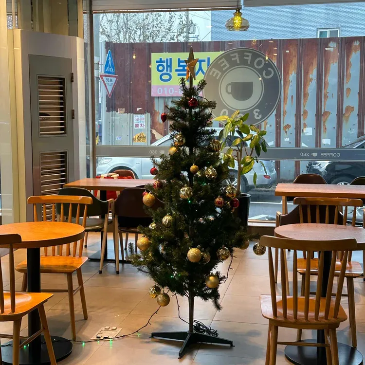 커피360 대표 사진