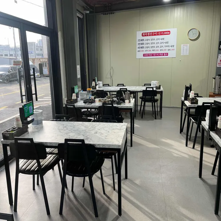 찐화덕생선구이 대표 사진