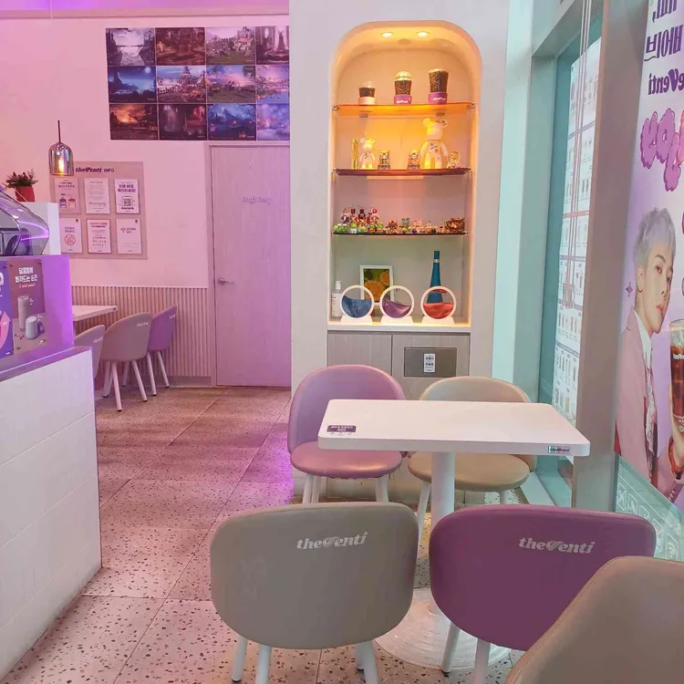 더벤티 대표 사진