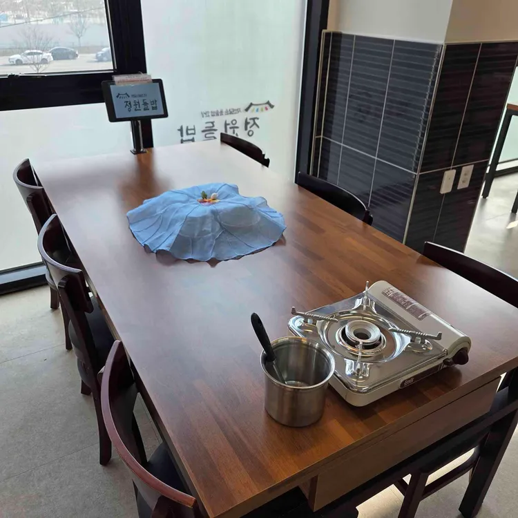 정원들밥 대표 사진