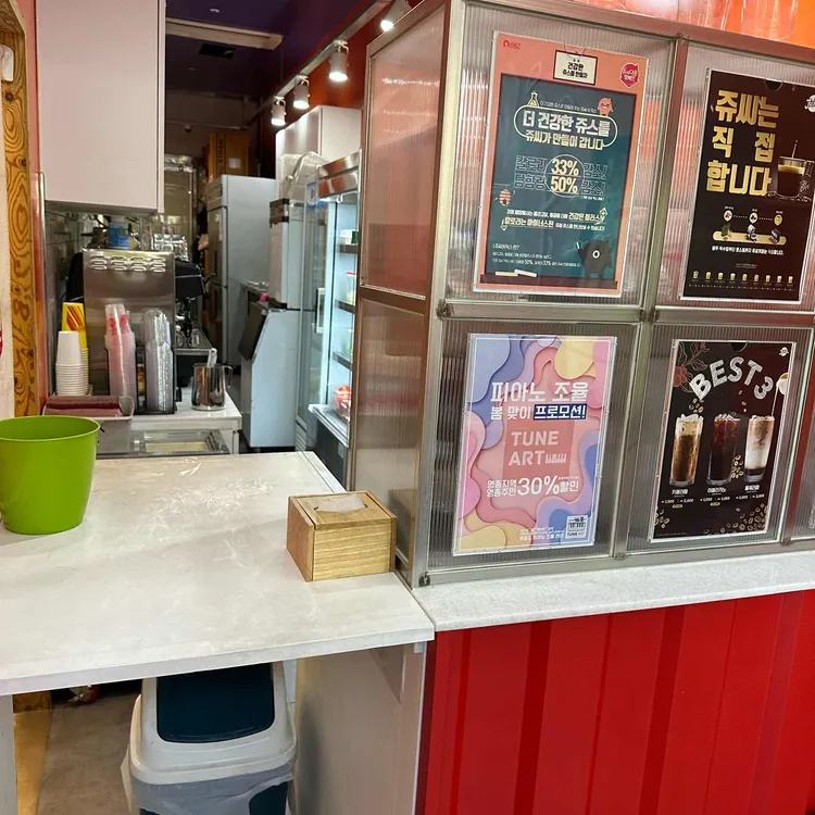 쥬씨 대표 사진