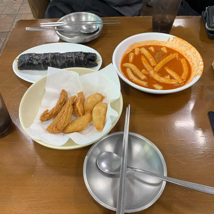 윤옥연할매떡볶이 대표 사진