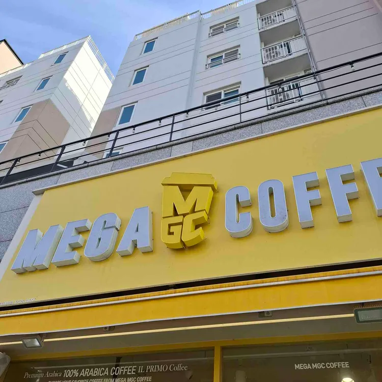 메가커피 대표 사진