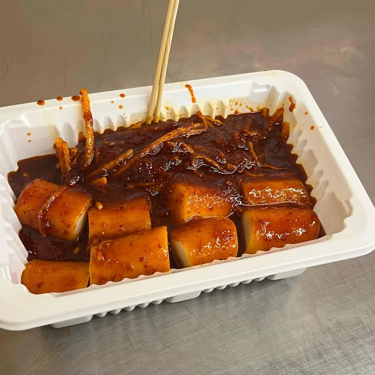 강가네 떡볶이 사진